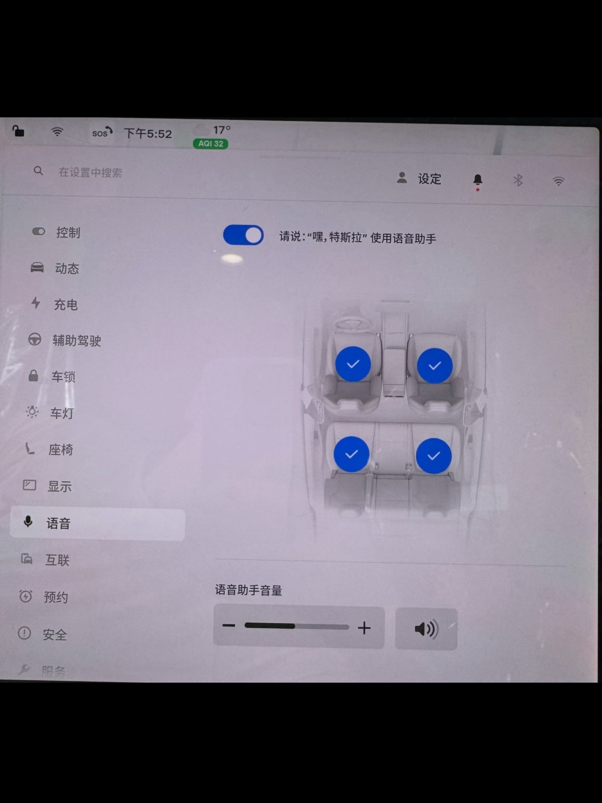 特斯拉 豆包国内特斯拉能用上豆包已经不错了，至少比现在问啥都是敬请期待的强。