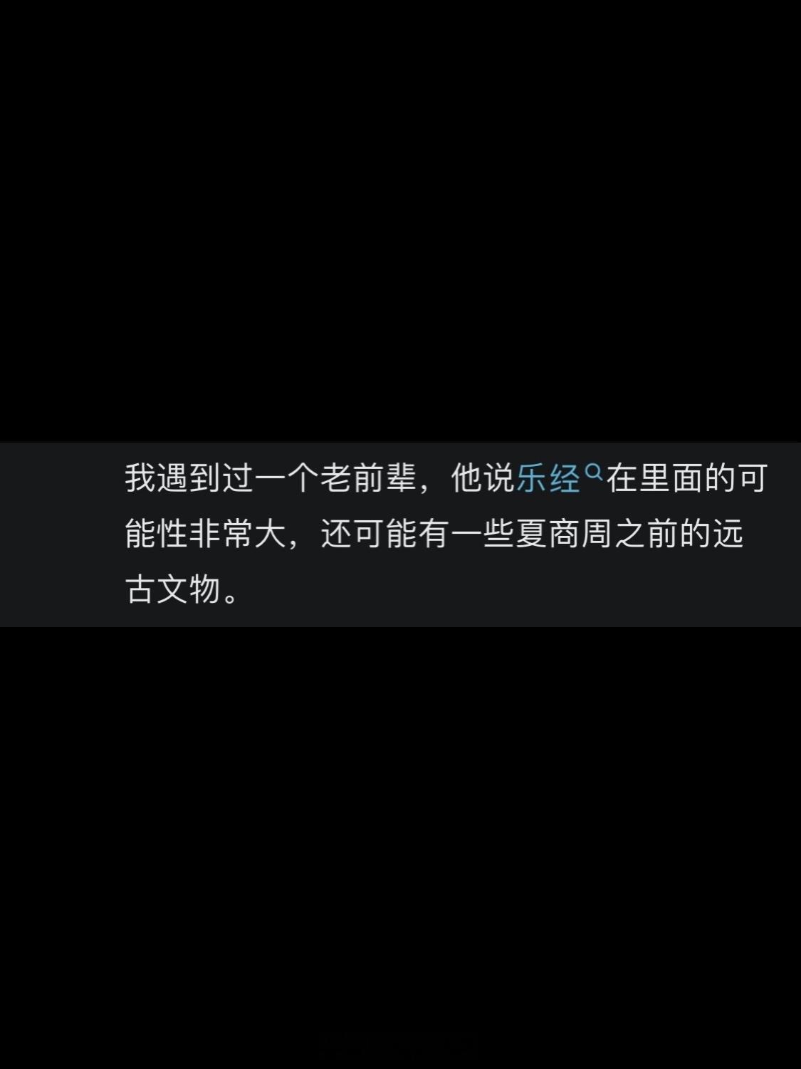 看来嬴政哥的棺材板快压不住了[允悲] ​​​