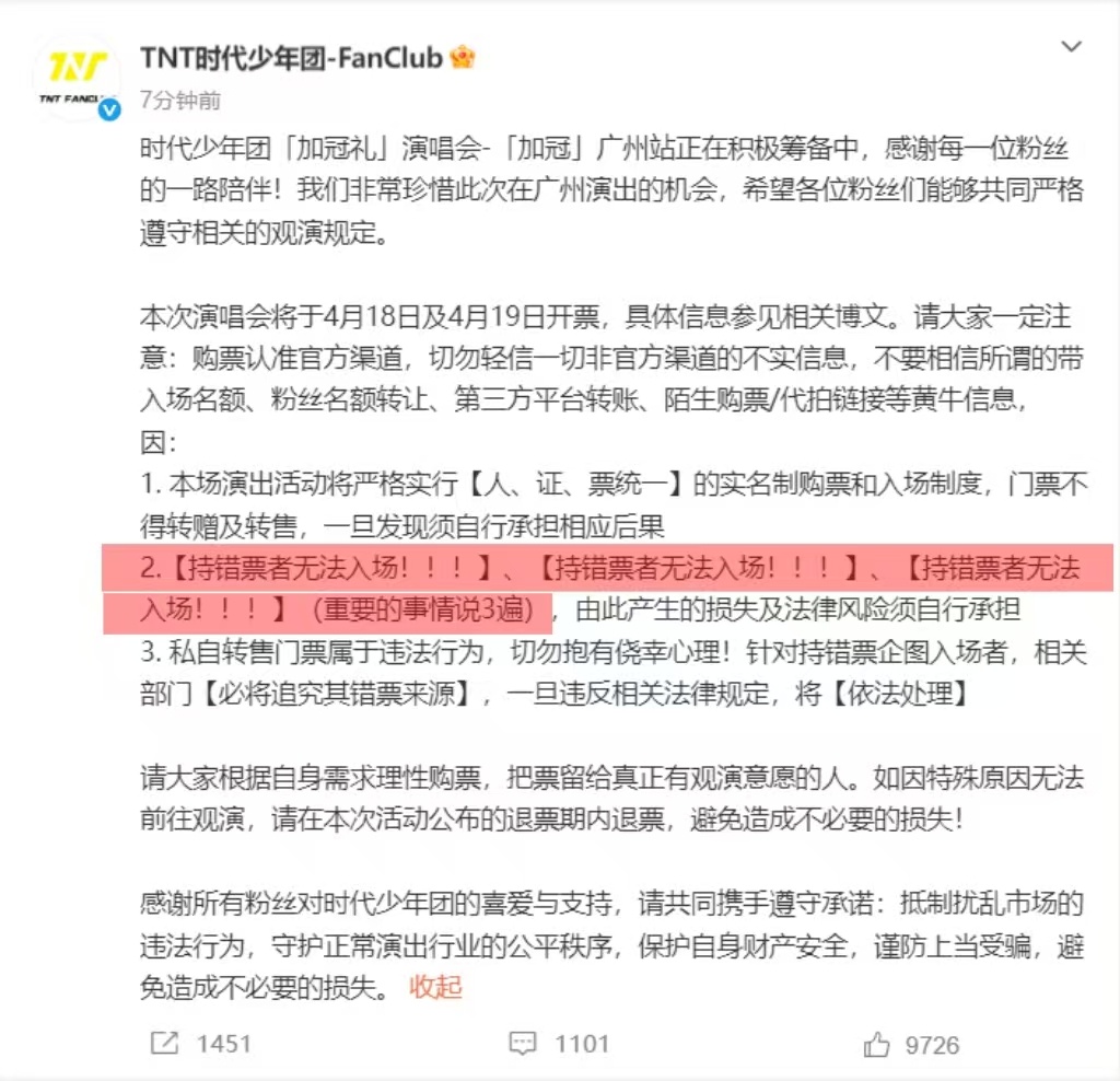 时代峰峻你觉得自己很可爱吗时代峰峻在装什么可爱  时代峰峻：重要的事情说3遍 时