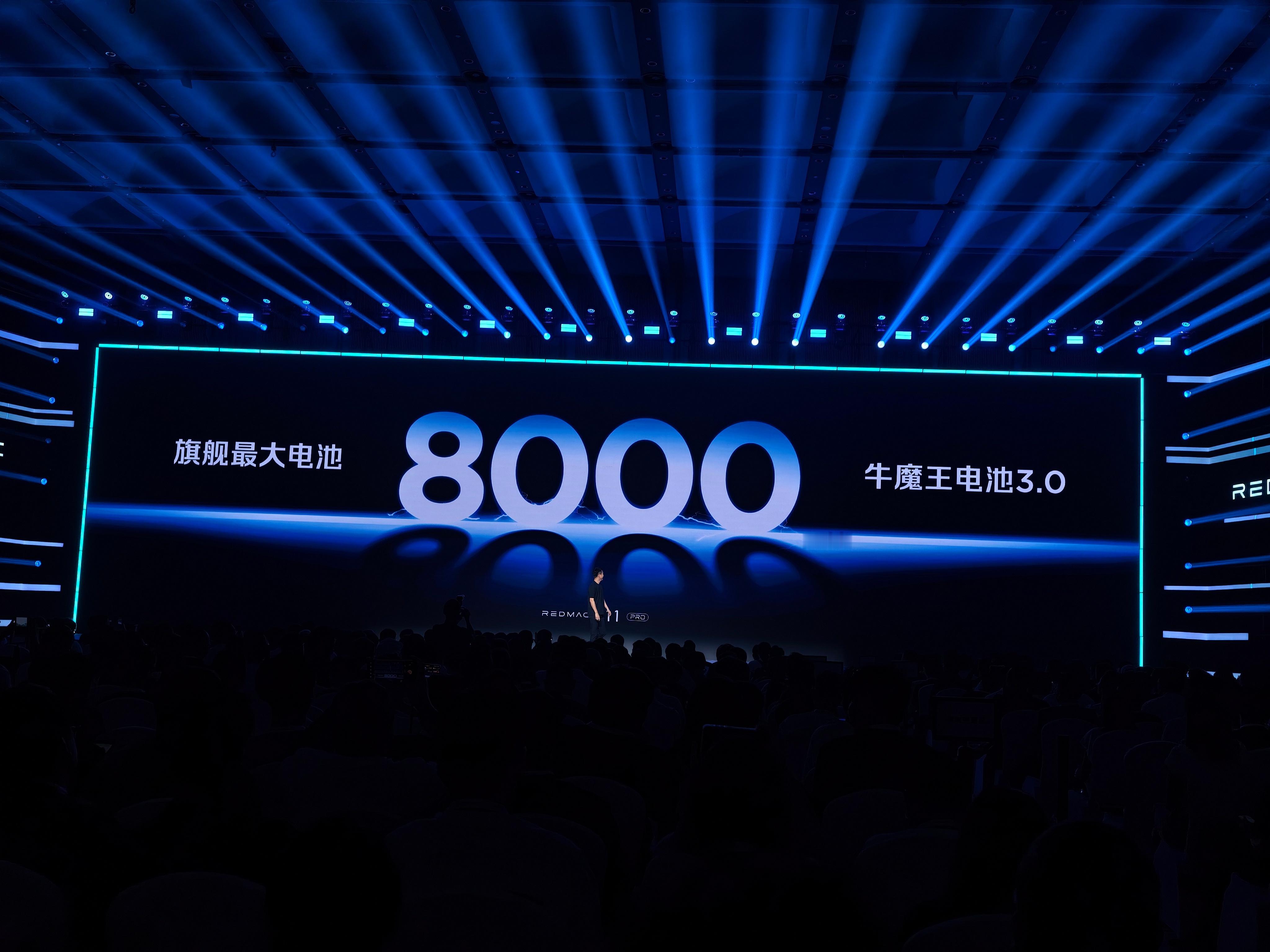 8000mAh大电池，120W快充，80W无线充，红魔11 Pro续航够持久 ​