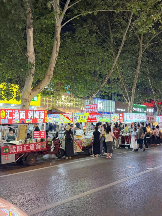 到龙首原夜市了！求推荐！急急急🥹