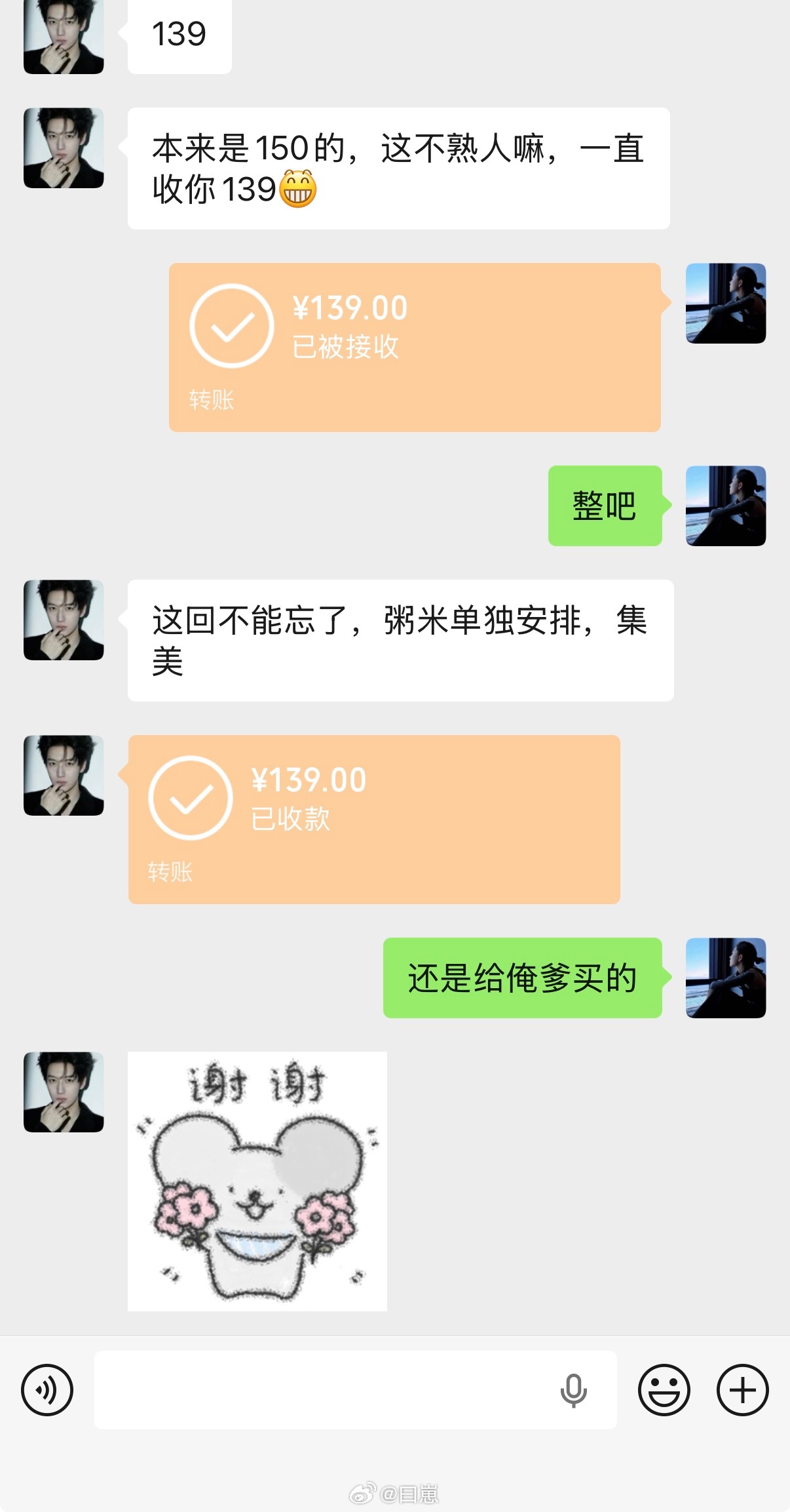 为什么东北大米那么香我爹吃7.5块钱一斤的大米我吃超市4.98一斤的大米还是抛光