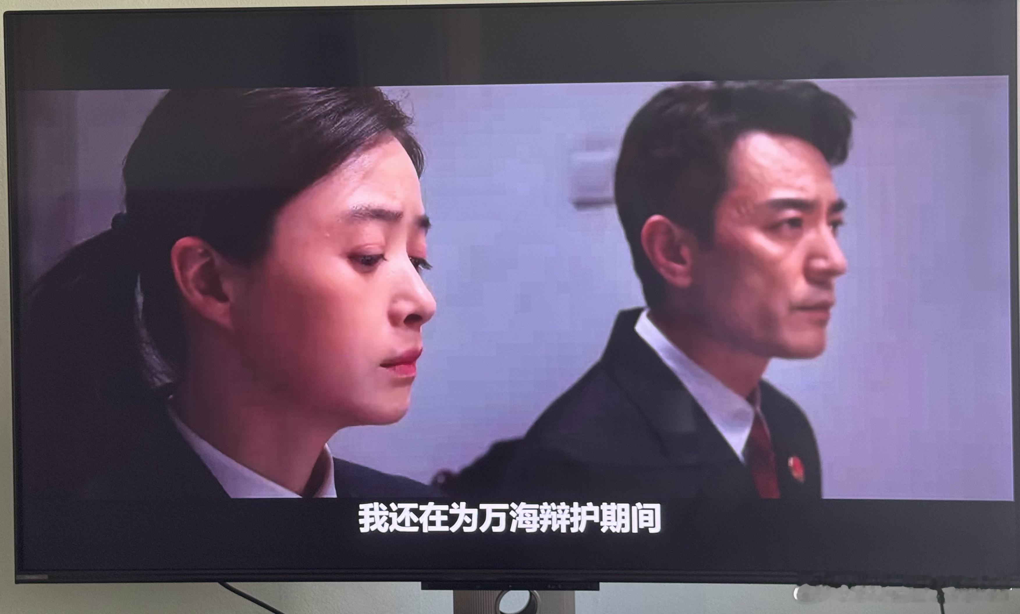蒋欣[超话]以法之名郑雅萍蒋欣以法之名 林栋哲 你看你爸妈也是和平相处的啊 [哈