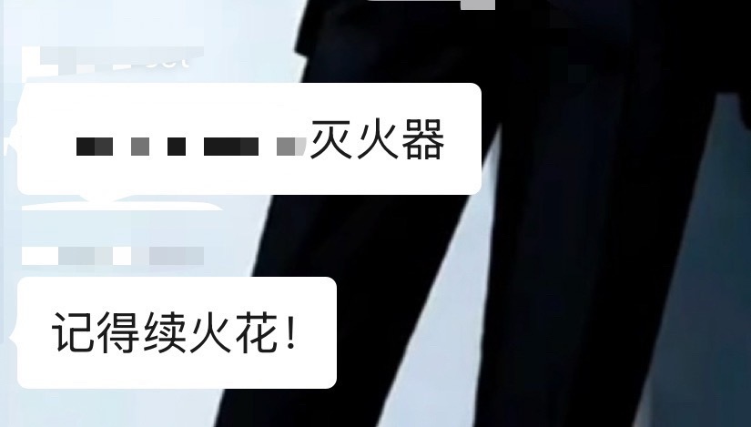 我！知！道！了！！！！！！ 