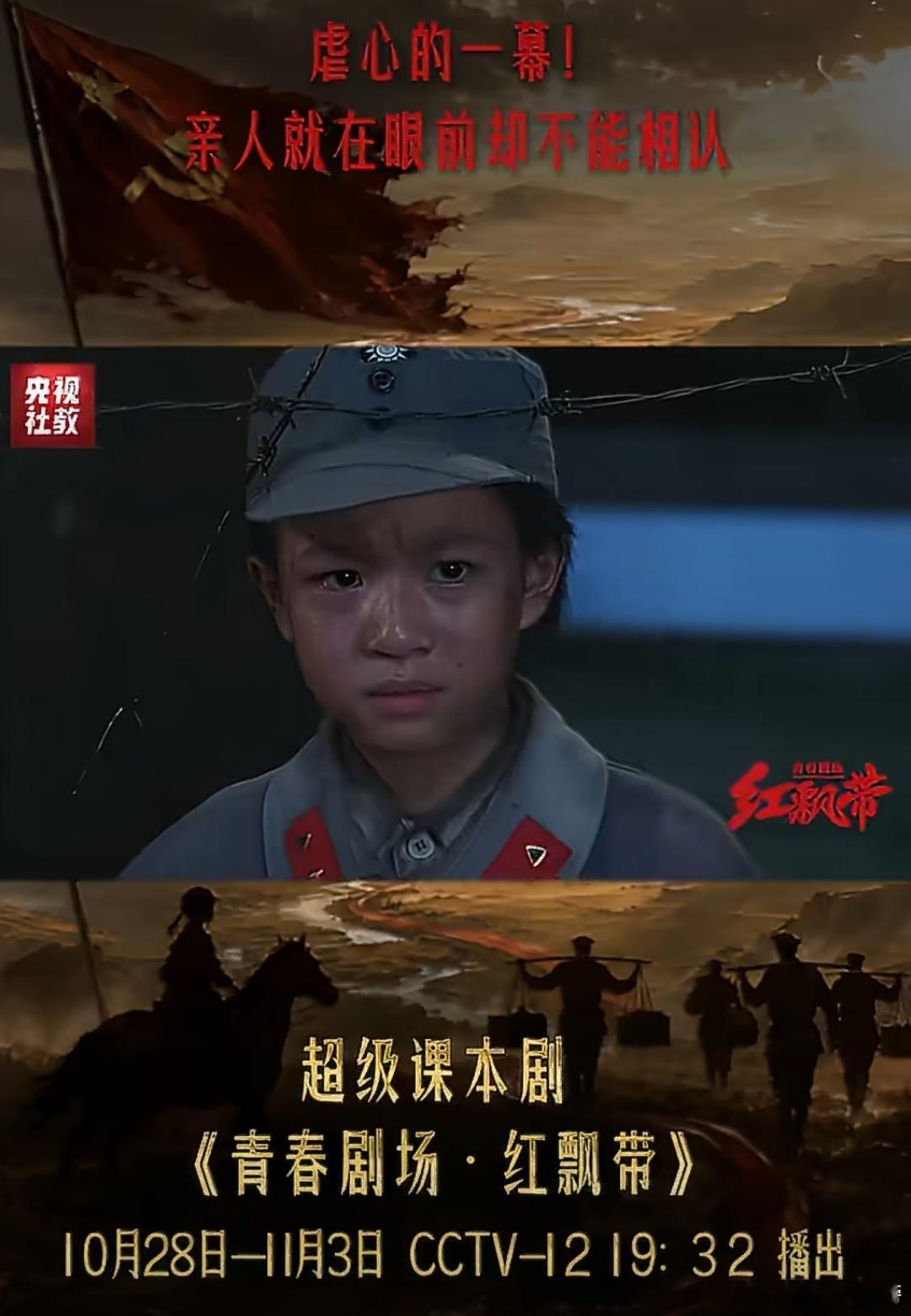 小孩姐每一帧都在输出灵魂演技被四川长征路上的扁担银行戳到了 小演员太会拿捏分寸，