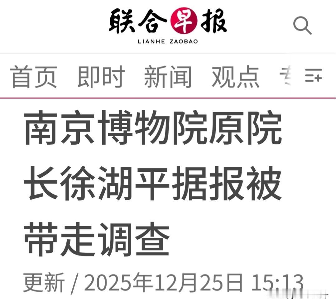 这年头各路消息满天飞，真真假假看得人头晕，我可不信那些七拐八绕的小道消息，只认国
