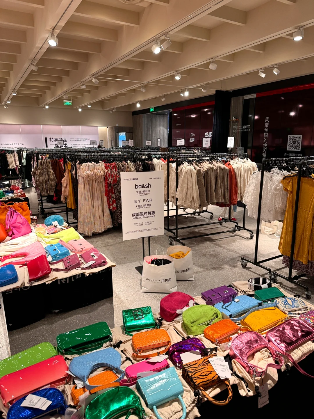 成都‼️真的1️⃣折....逛完我消费观崩塌了...