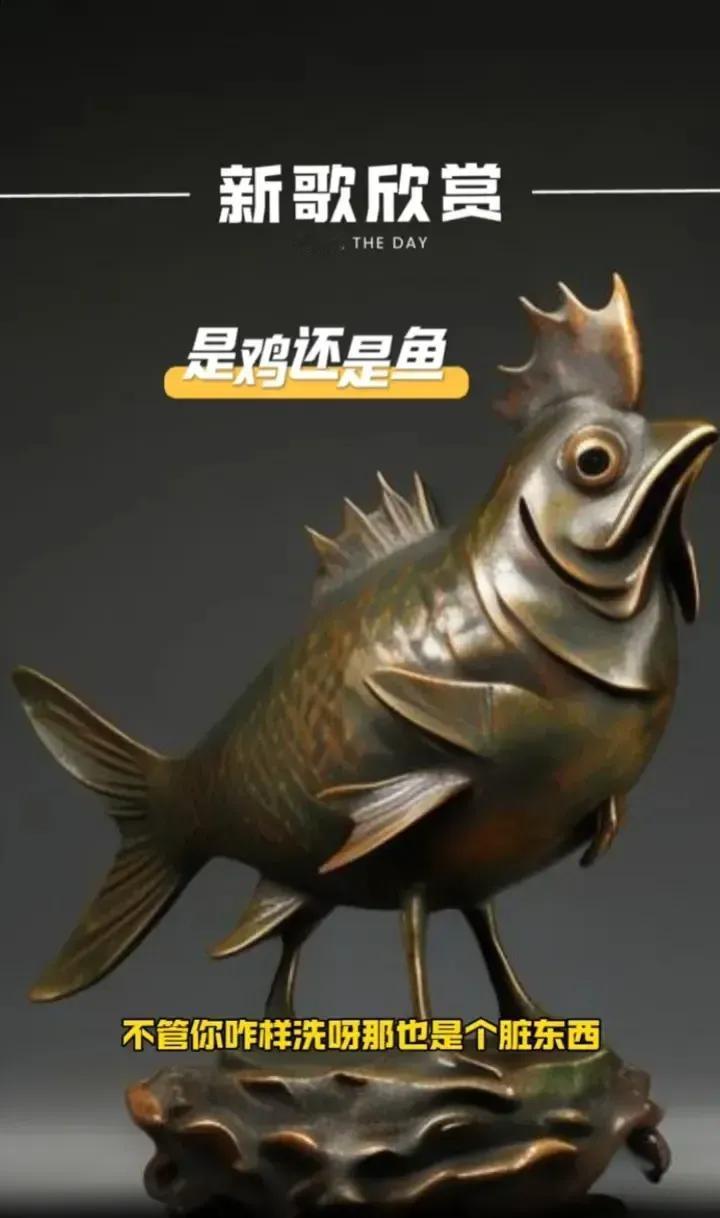 原本可以如鱼得水非要搞到鸡飞狗跳

铁石心肠无视大众支离破碎谁是主角