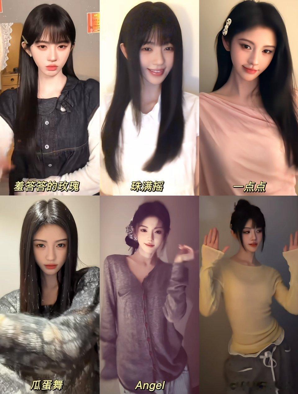 鞠婧祎最出圈的手势舞是哪个? 珠满摇吗？ 