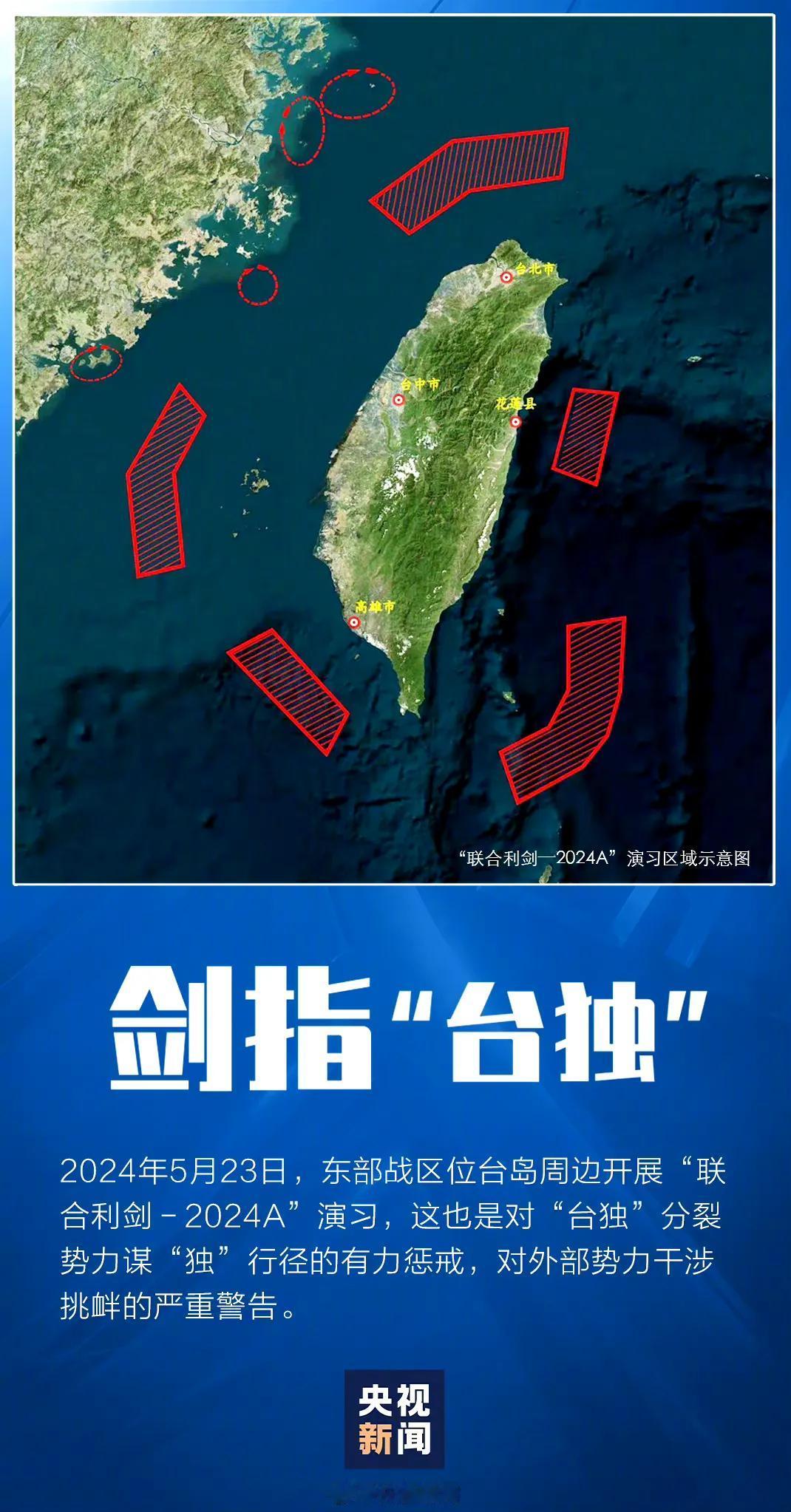 再来说一下台海局势，其实我们不愿意以战争的方式解决问题，因为战争会死人的，因为战