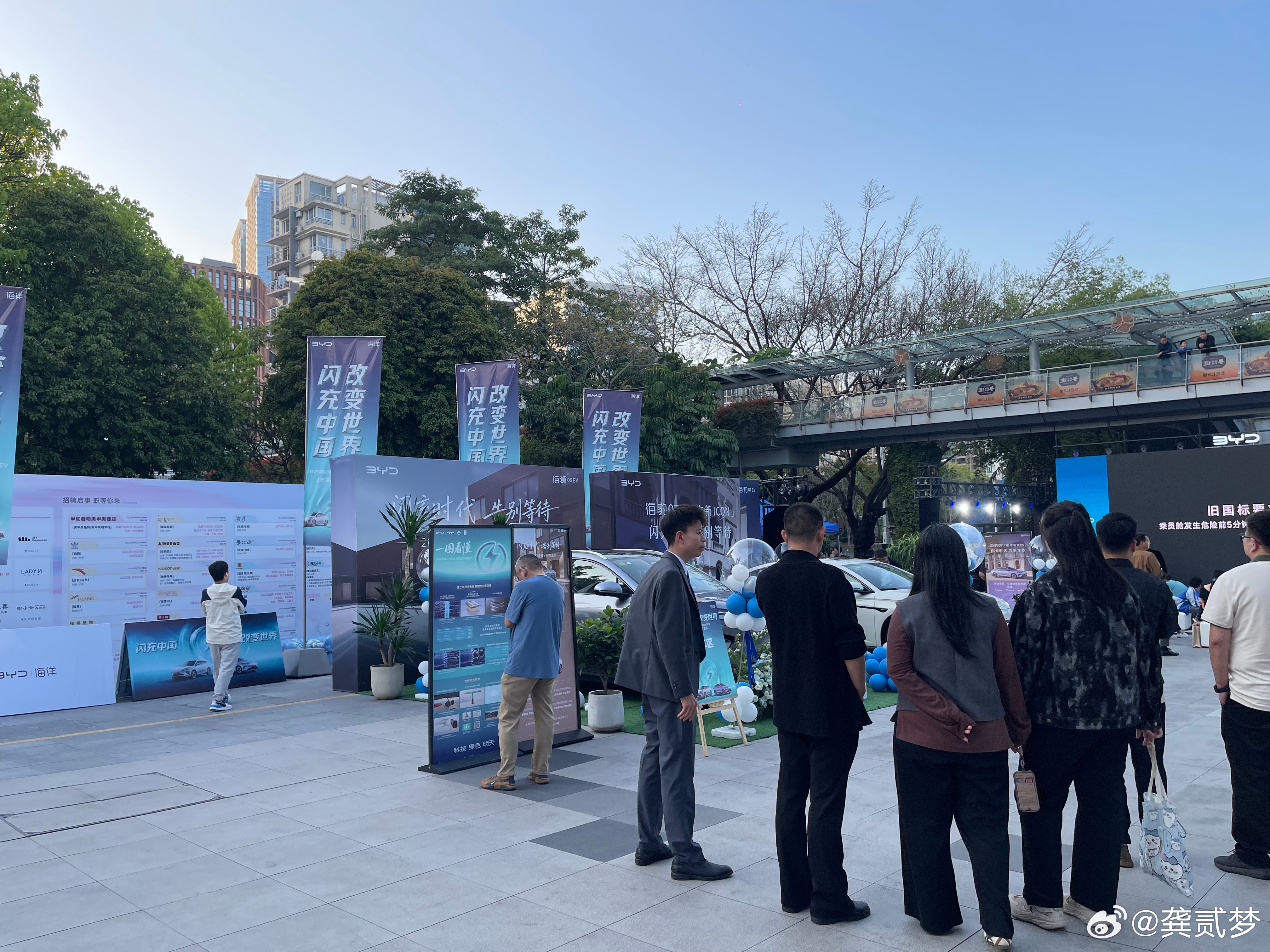 比亚迪活动现场来的人不少，大家都对海豹07、海狮06和闪充感兴趣，我看销售都没停