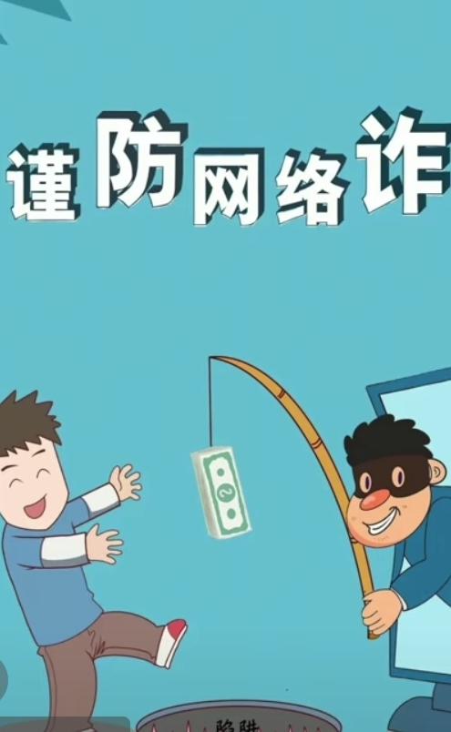 70万养老钱瞬间消失！
六旬老人遭遇电信骗局，
女儿一个电话改变结局

惊险！在