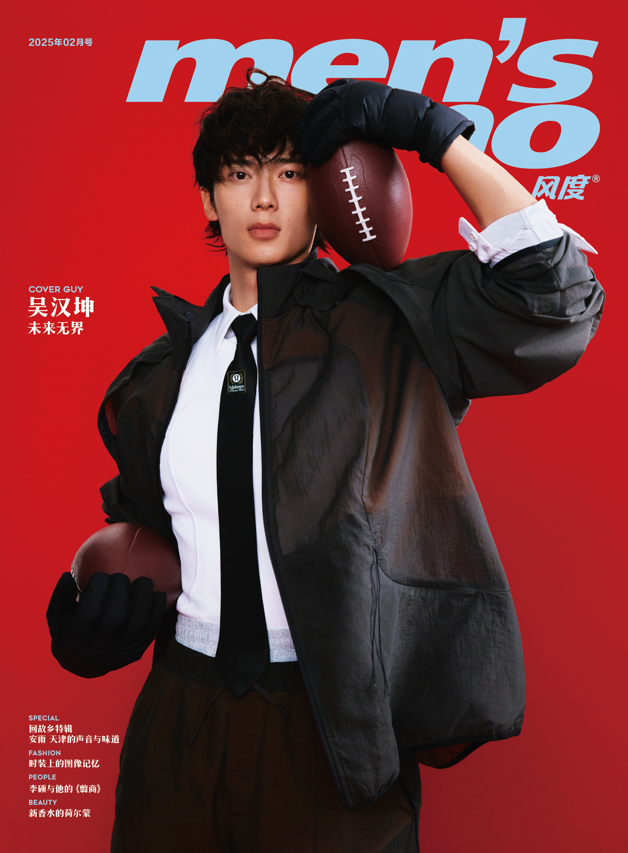 风度 men’s uno  February  2025 封面正式发布 ！来自风