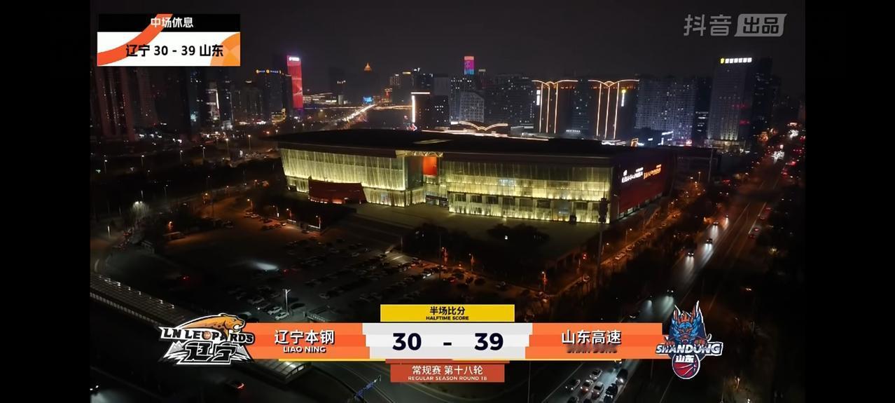 山东高速客场上半场39：30领先辽宁本钢。CBA常规赛第十八轮山东高速客场挑战辽