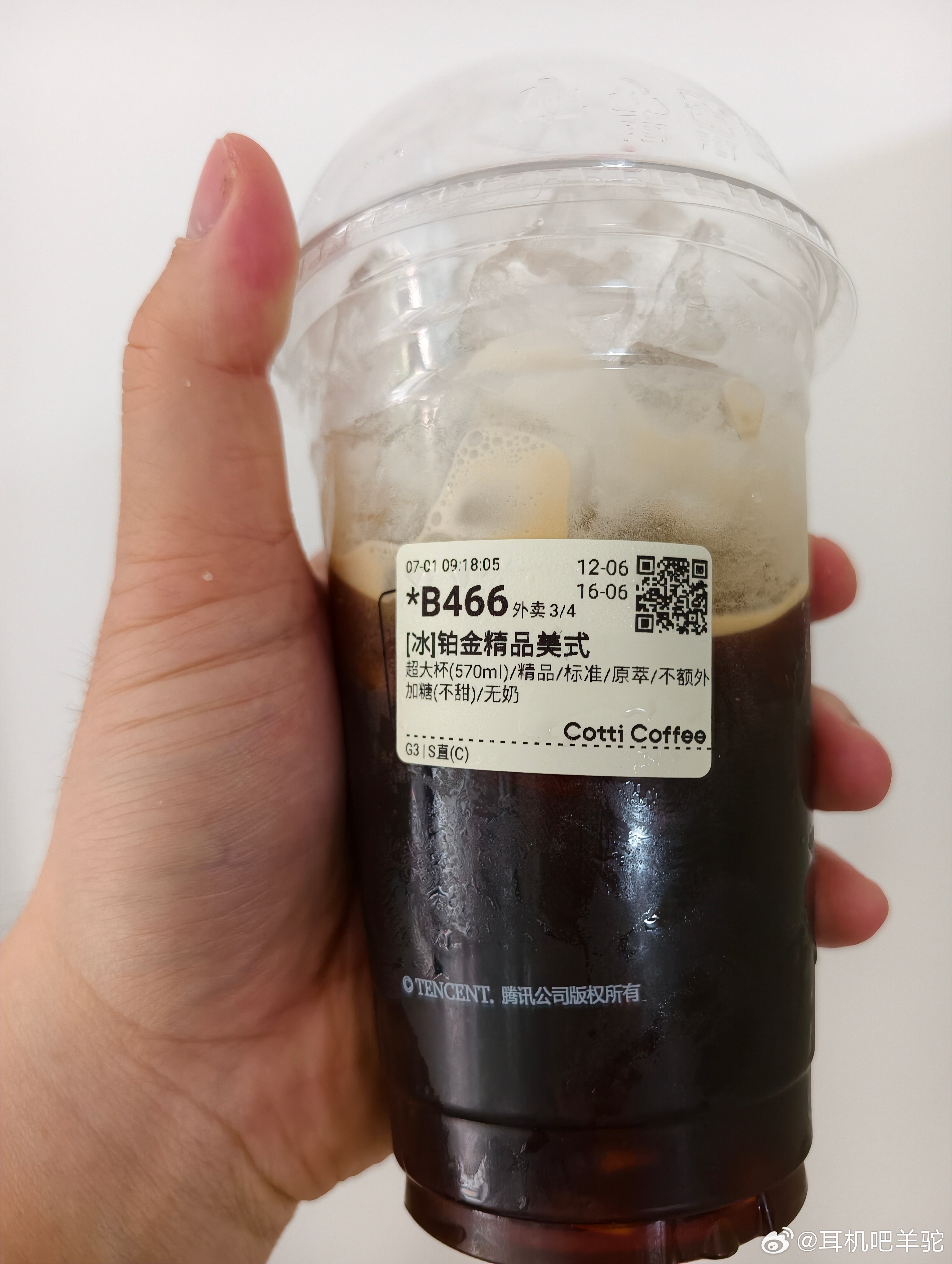 每次看到备注多冰终于忍无可忍的库迪店员