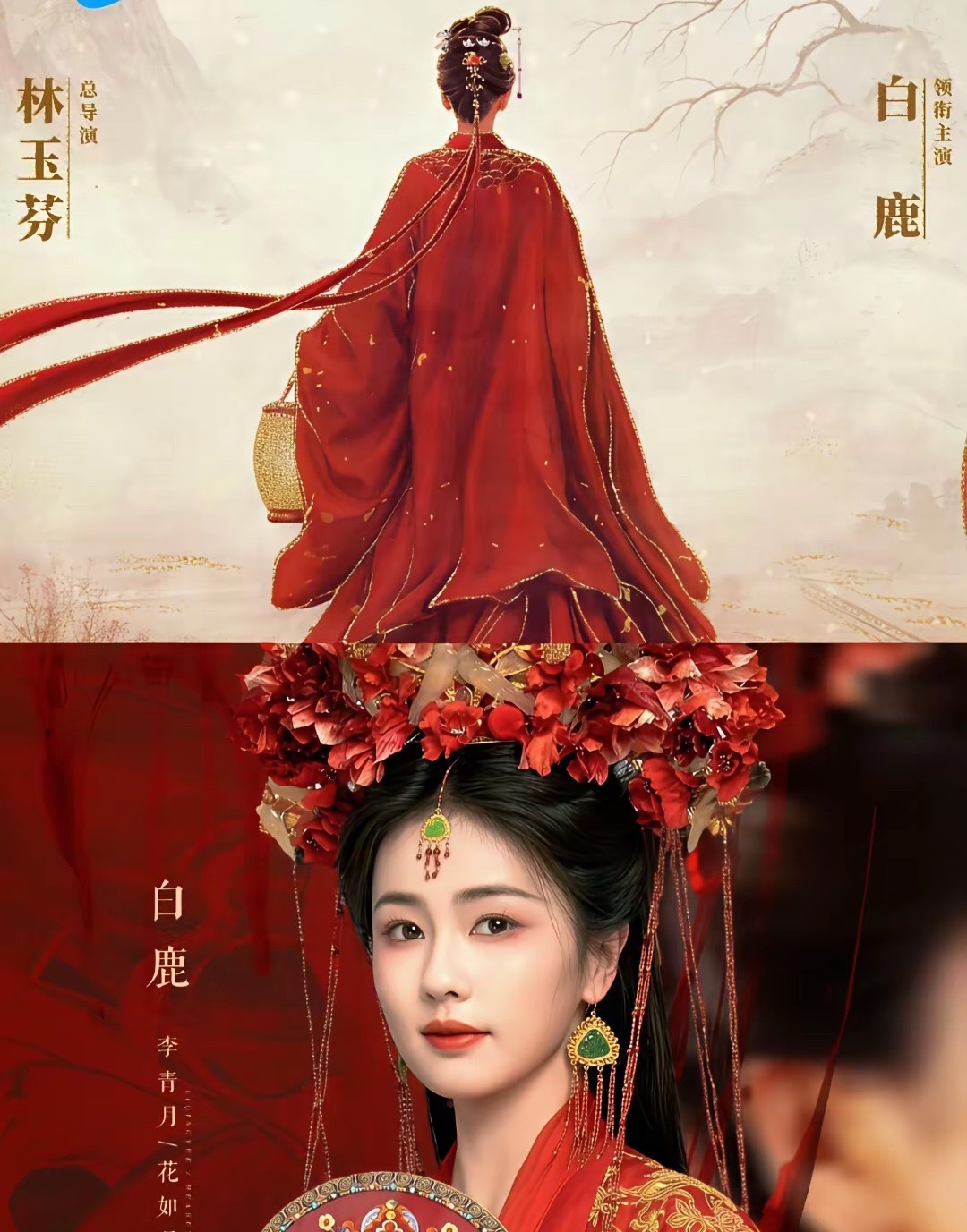 你认为《莫离》能成为爆款吗有可能，也有可能不能 因为白鹿最近掉粉百万路人缘崩塌，