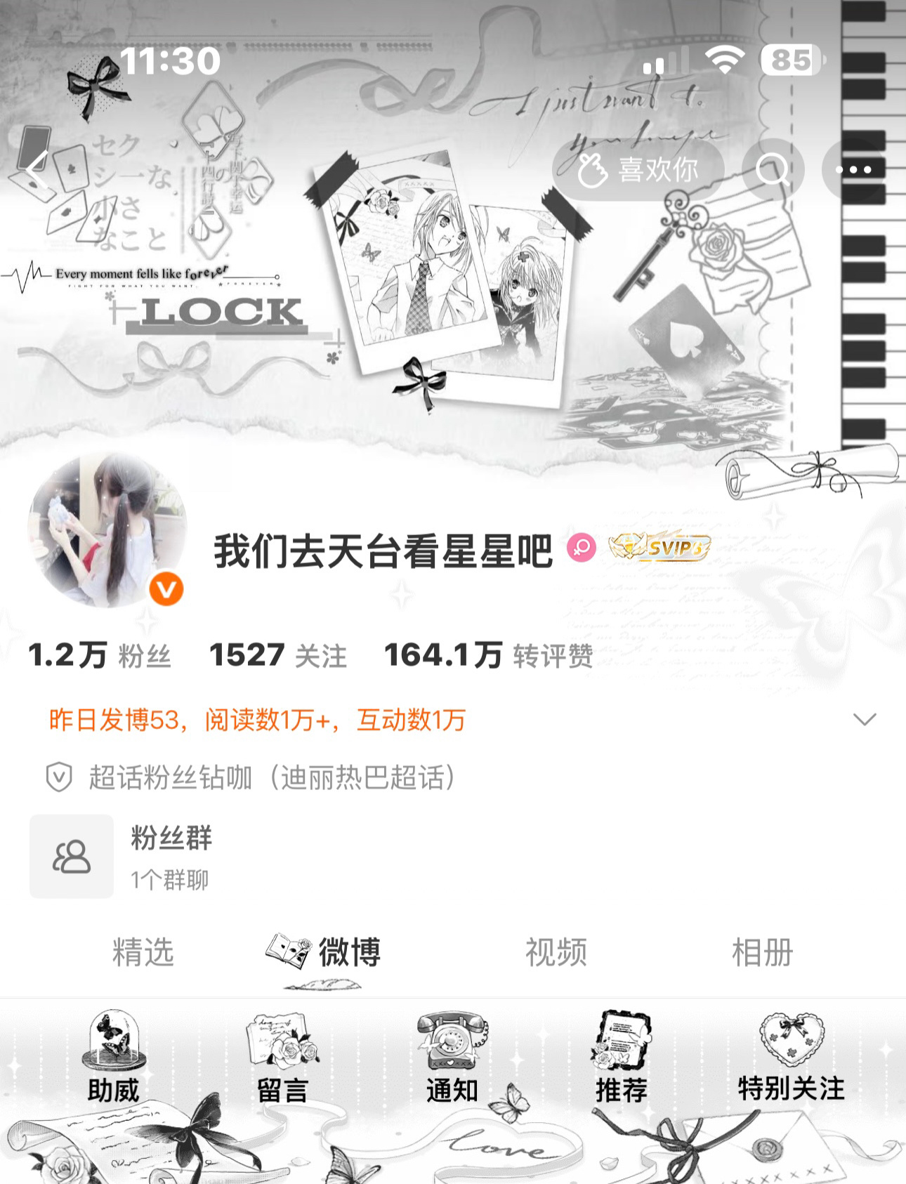 ootd 新稀好好看哦！ ​​​