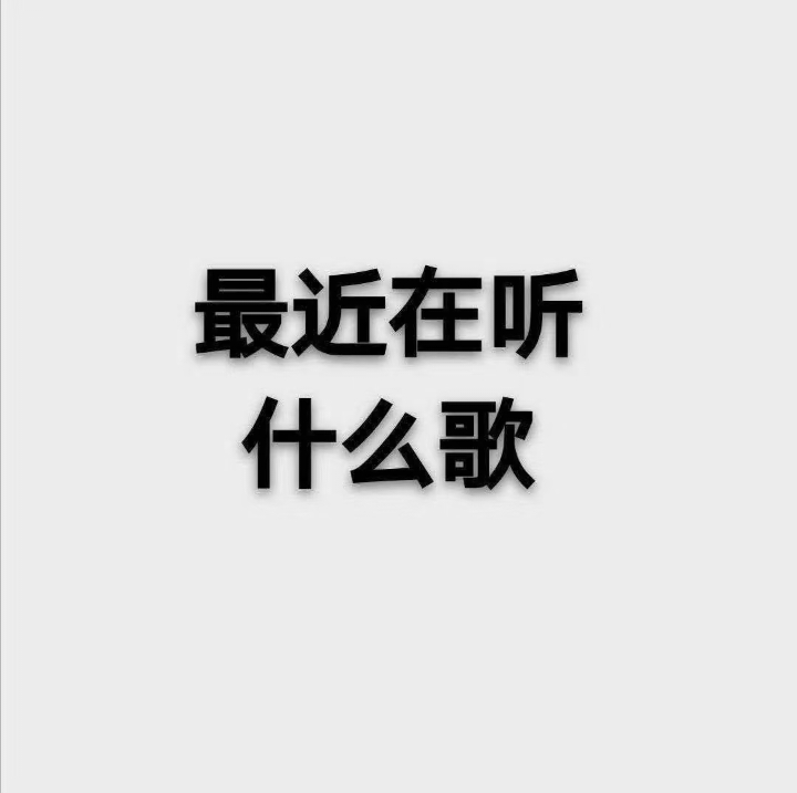 想玩这两个老婆们