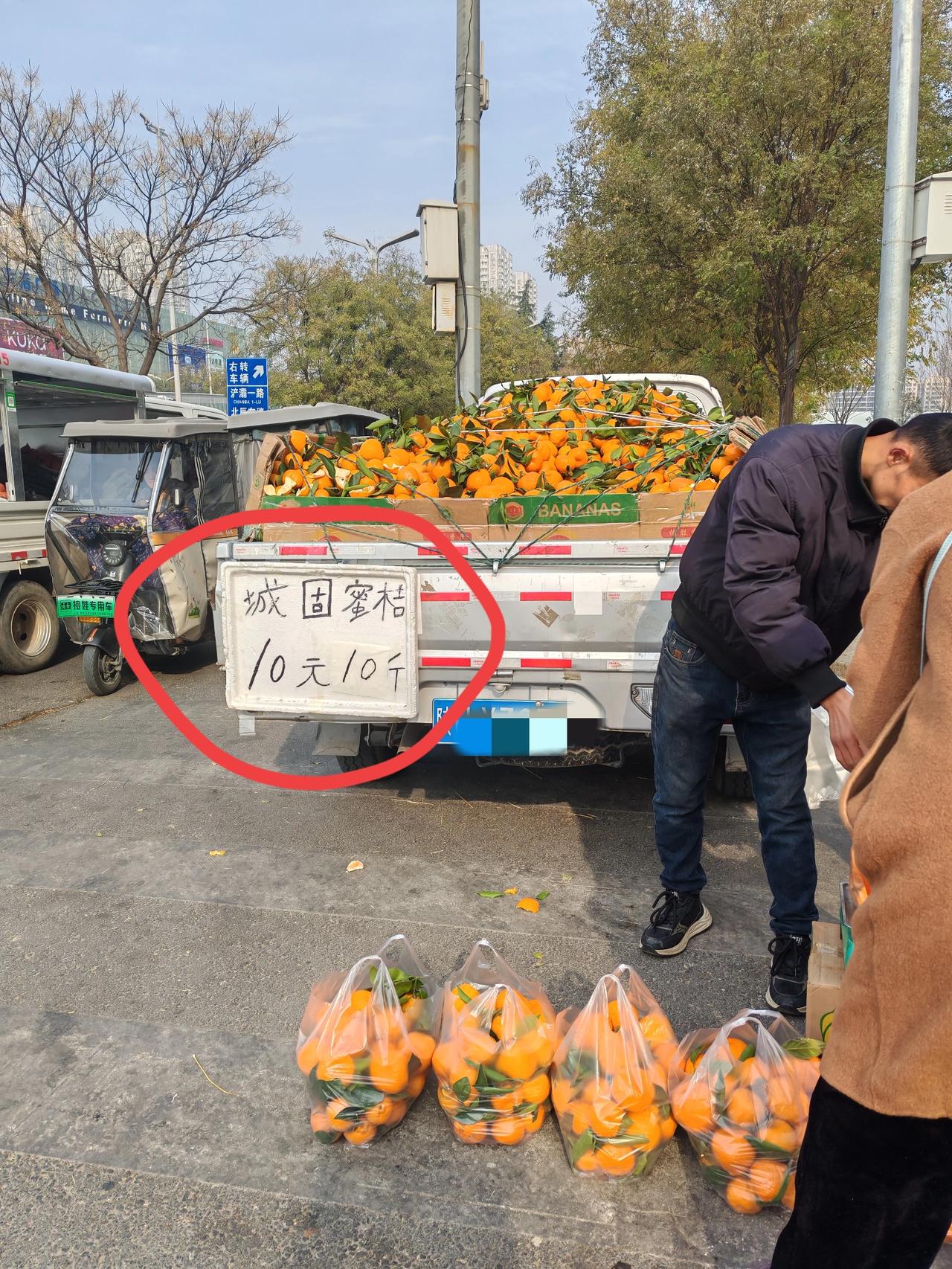 太便宜了
12月9日，陕西西安。此刻，我经过浐灞西路口，发现水果价比意料中还低。