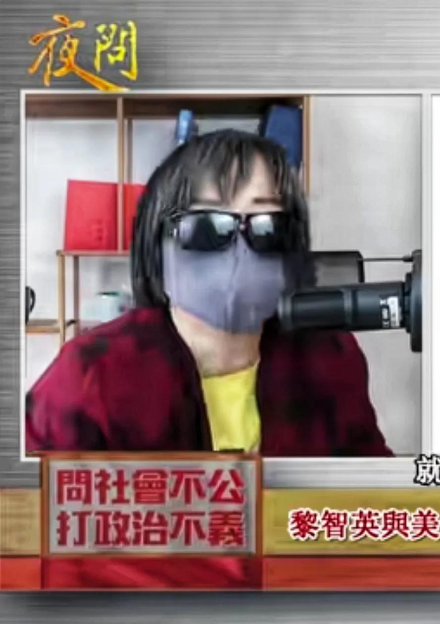 黄智贤遭遇了什么？
作为著名的反台独促统一的斗士，著名网络大V黄智贤女士最近突然