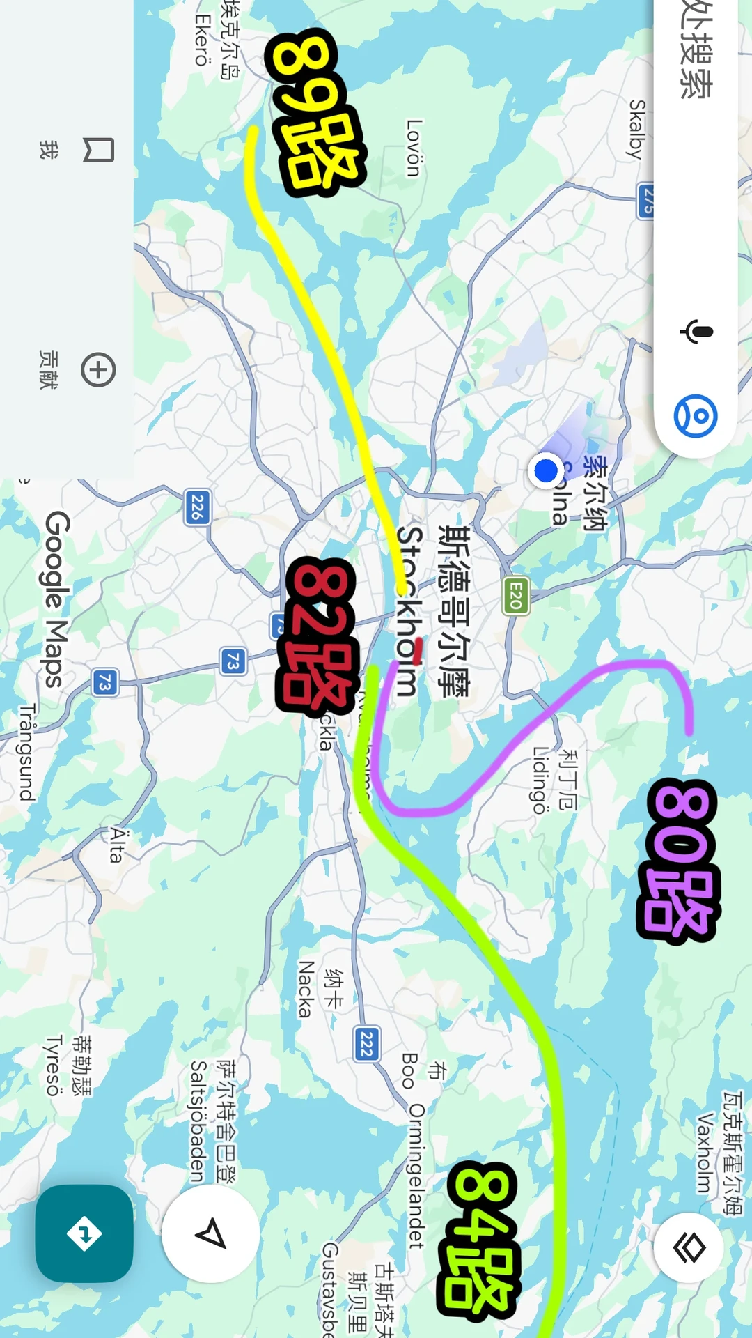 一键解锁🤌🏻斯京全部免费航线！