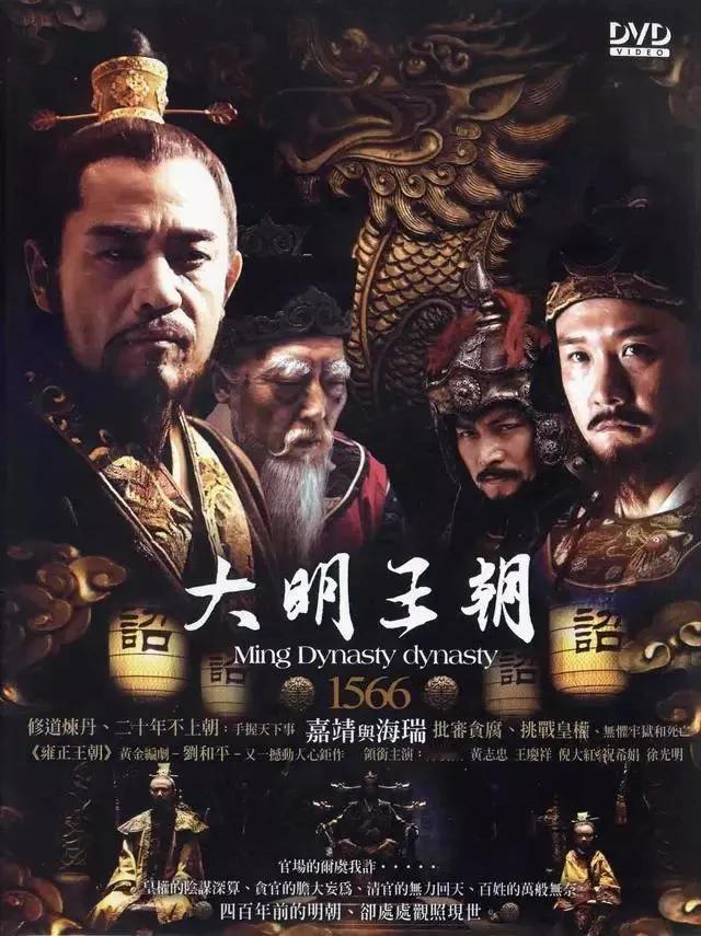 最近看了这部电视剧，可以这么说，里面的人物个个是人精，看了这部剧后我最大的感受就