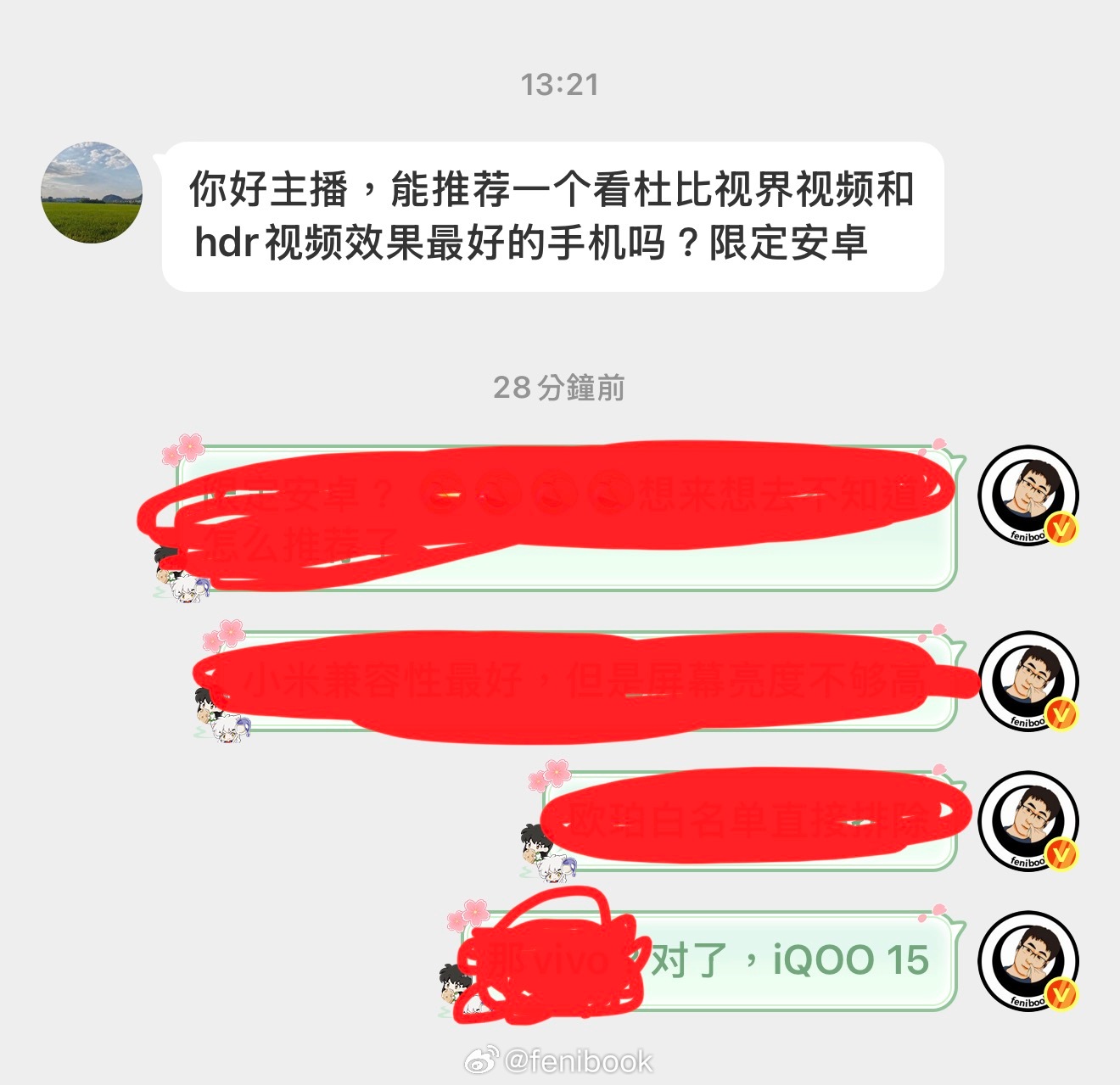 有粉丝让我推荐个播放HDR和杜比视界效果最好的机器，我想说iPhone 17 P
