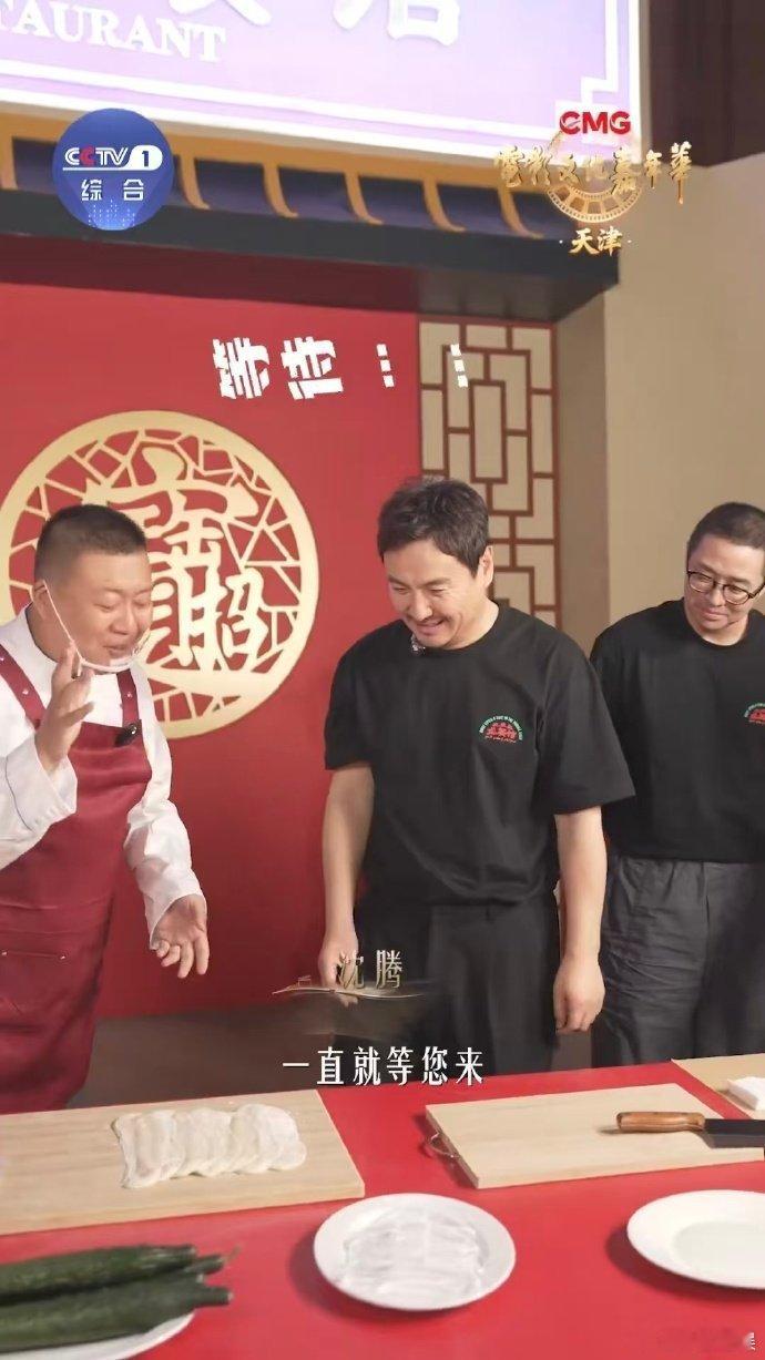 沈腾秀刀工徐福和马俊生又一起做饭了 电影文化嘉年华谁的龙餐馆DNA动了，嘉年华天