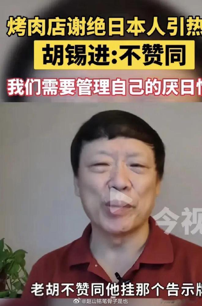 最近网友们呼吁胡锡进退党的呼声此起彼伏！！！说句公道话，胡锡进作派真不像个共产党