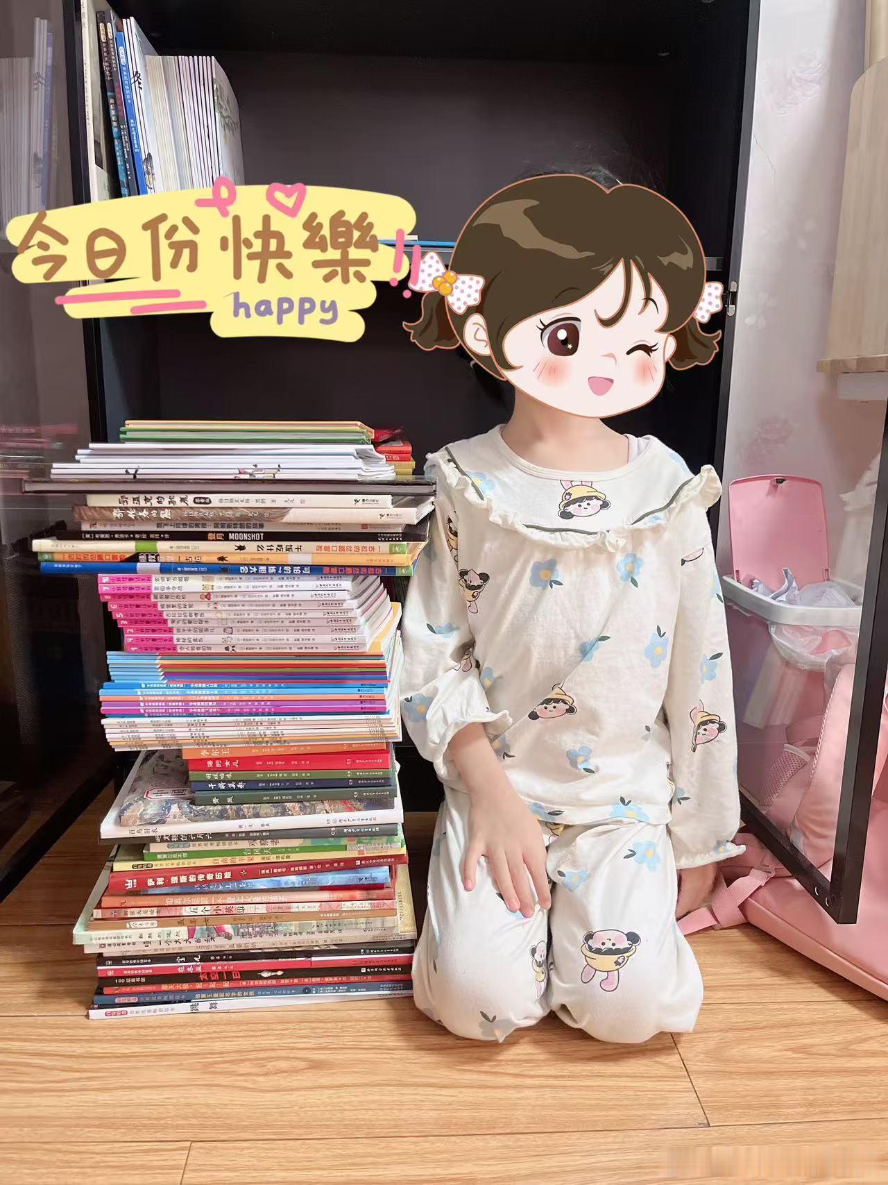 刚结束的语文17群，第二波晒单：小朋友和读完的书合影[心] 