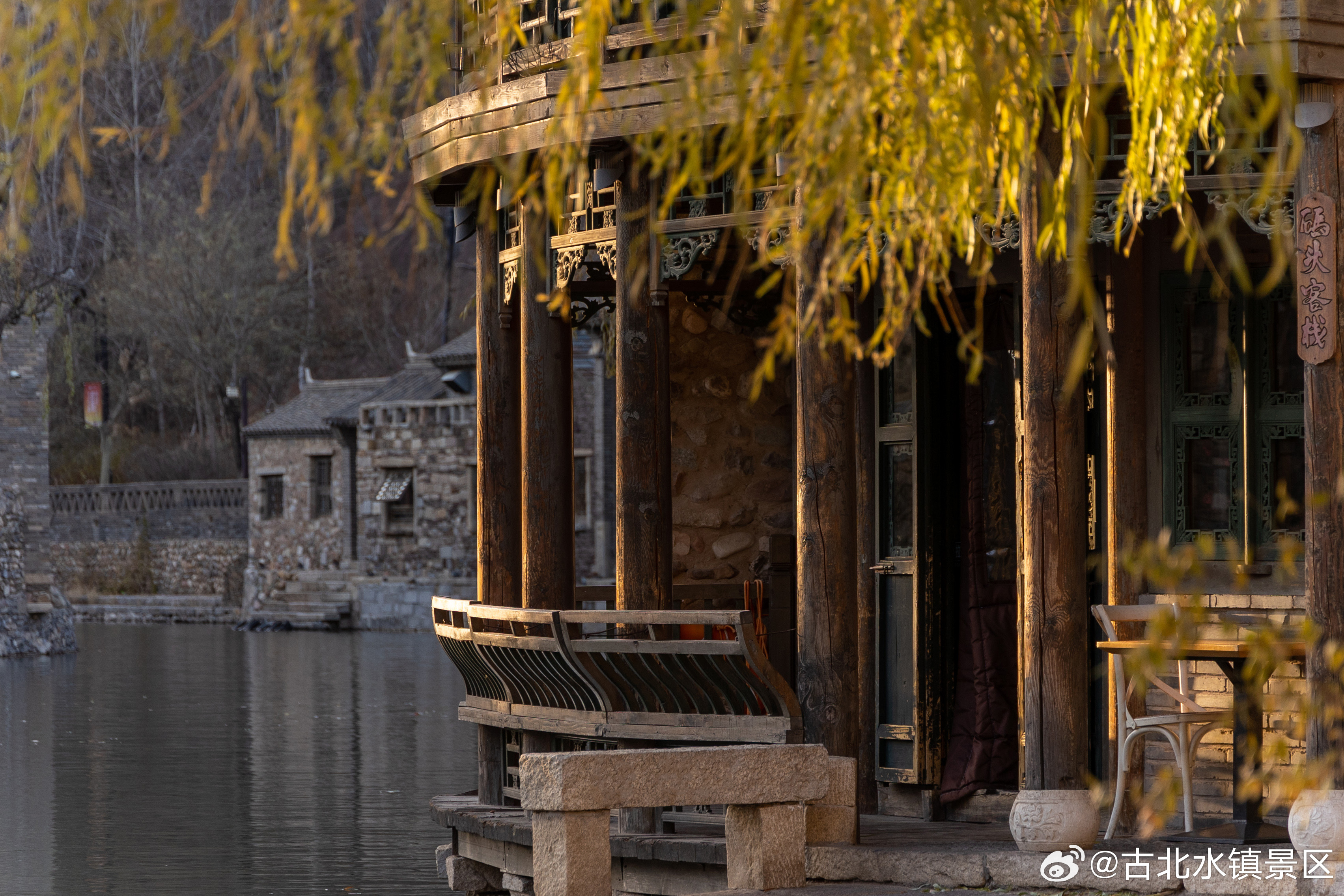 风柔日暖，万事胜意早安，宝子们~#古北水镇# #司马台长城# #长城下的童话小镇