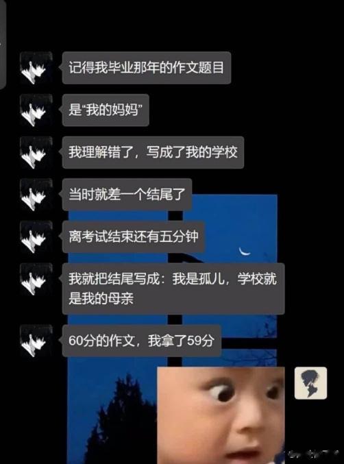 差一个结尾  ​​​
