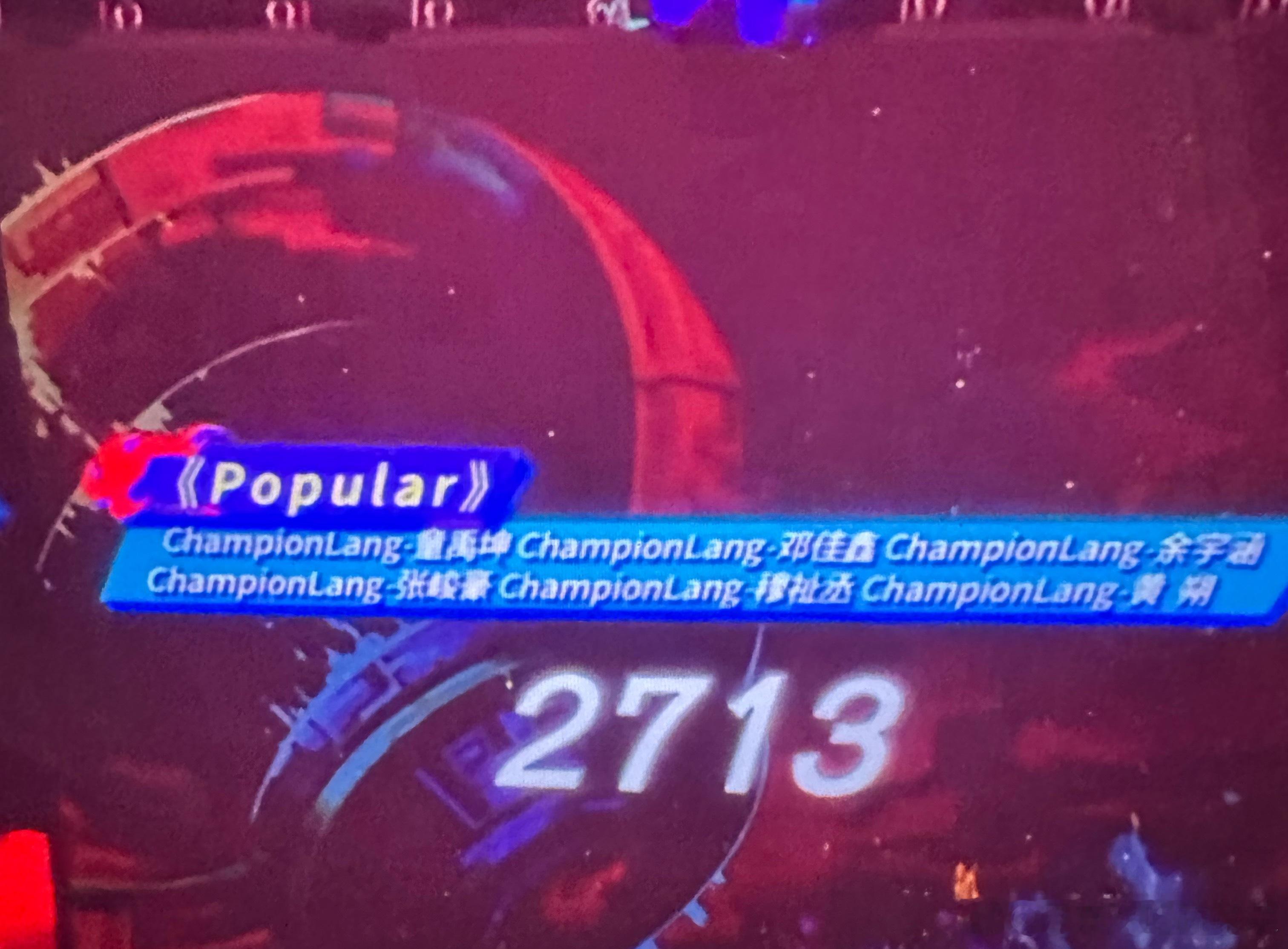七匹狼 popular2713票荣耀之战