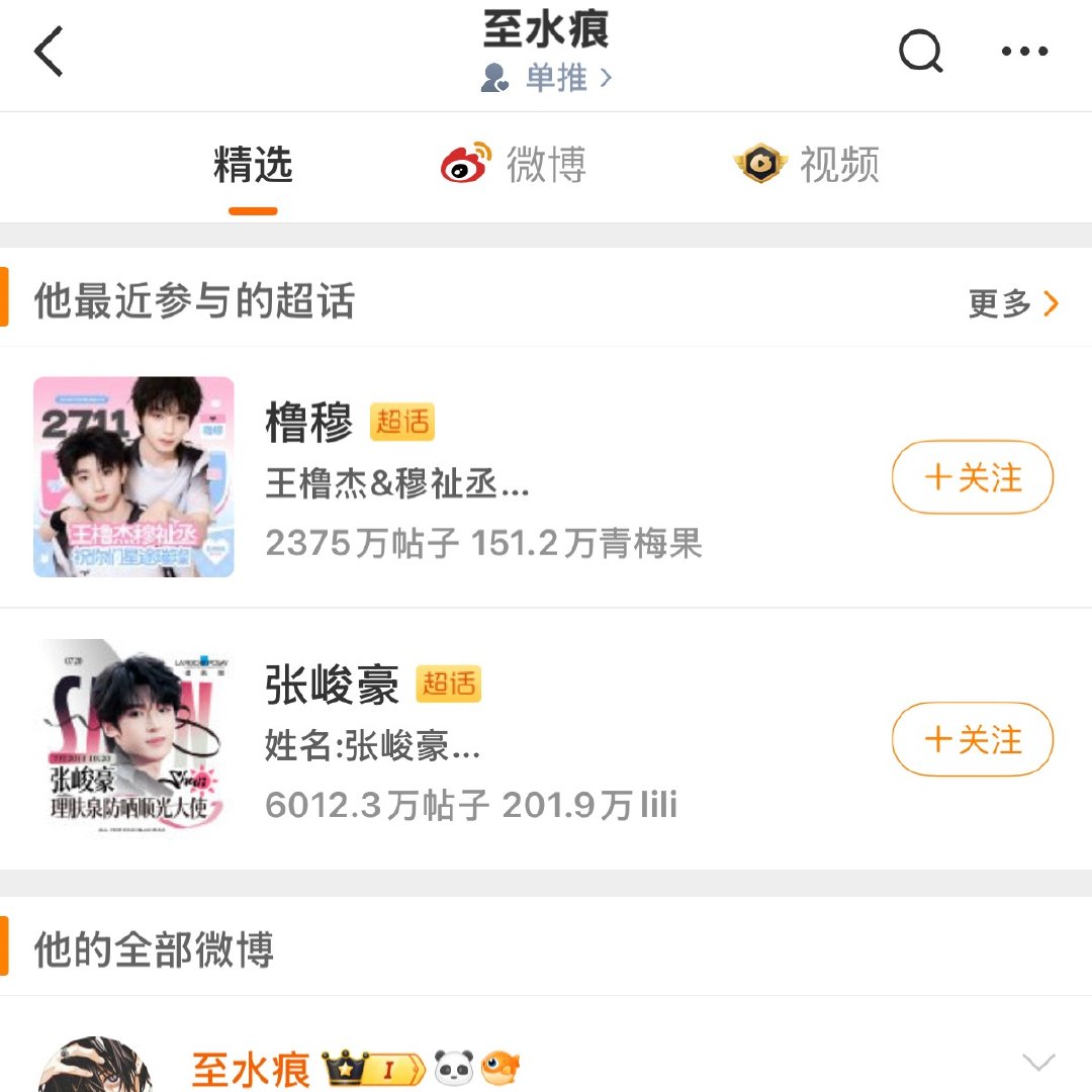 这个出生啊 