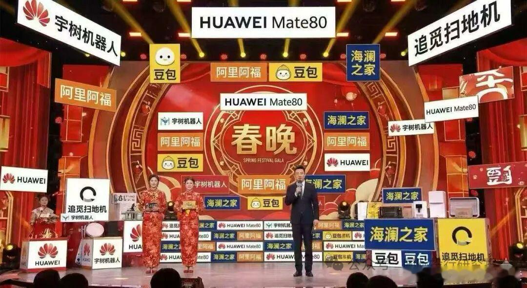 价值投资日志 春晚炒股概念集上联：为了一碟醋包了一盘饺子下联：为了卖广告办了一场