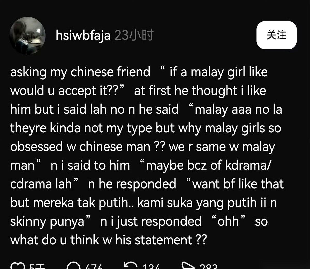 放弃吃红烧肉，还要去跟另外三个女人合法共享一个老公？
这剧本要是放在你面前，估计