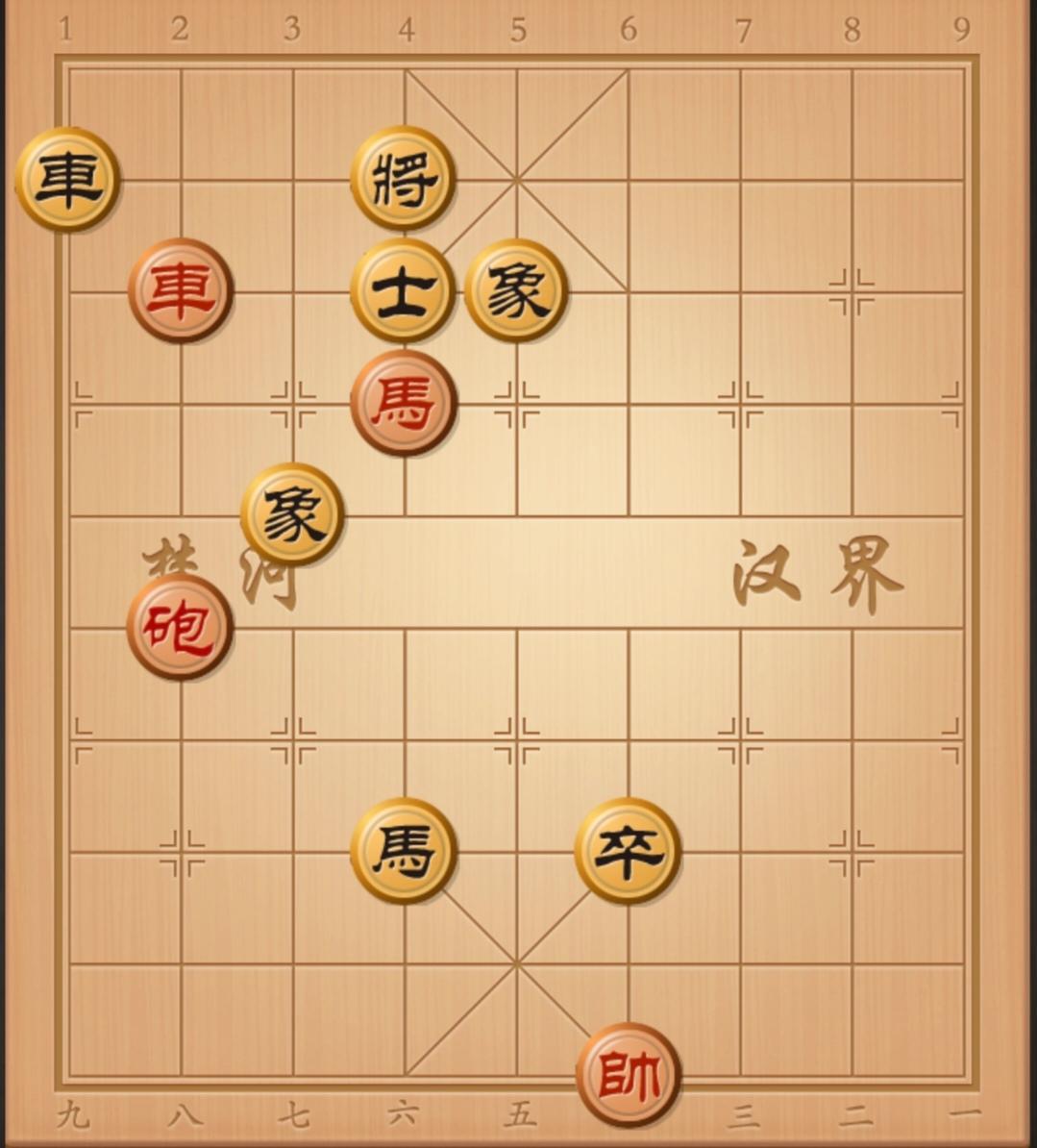 9，哪位象棋高手能写出此残局正解棋谱呢？各位棋友，看看评论区棋友写出来的棋谱对不