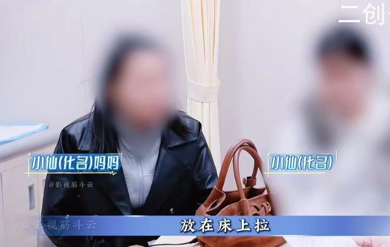 “她有时候大便拉不出来，她就是拿那个纸，放在床上拉，排了十几斤出来”！

15 