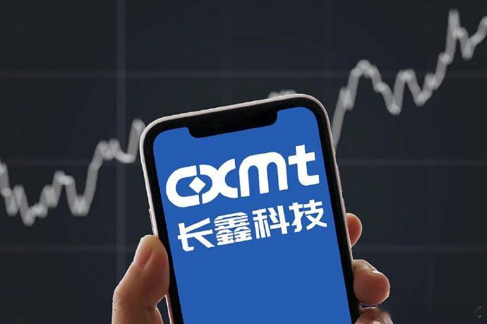苹果测试长鑫科技存储芯片知情人士透露，苹果公司正在测试由长鑫存储制造的内存芯片，