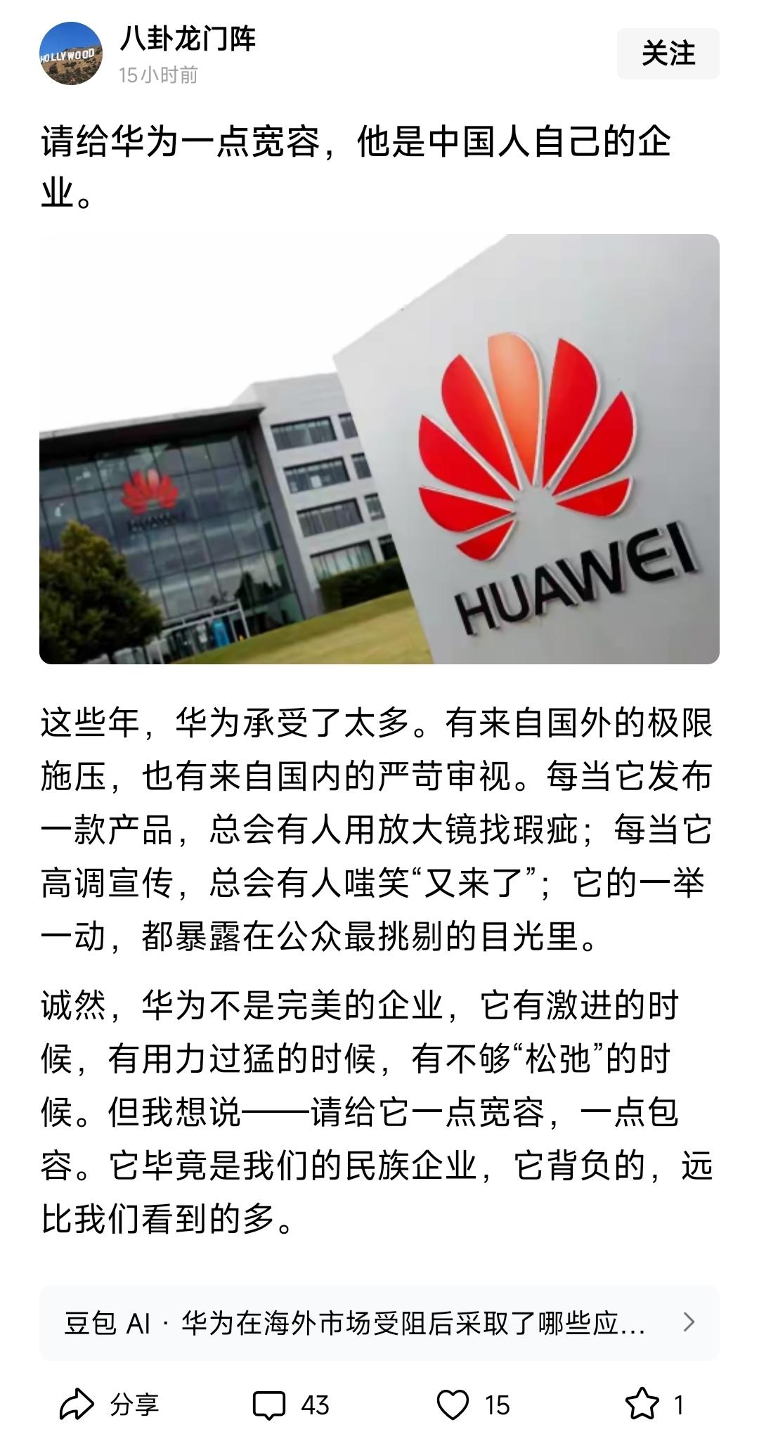 你是否经常听到这些论调：要防止某些企业垮杆，因为它是全民的；要支持某些企业，因为
