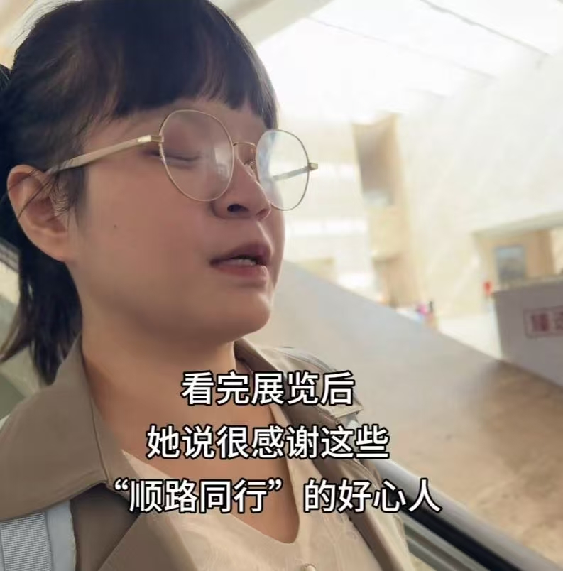 当00后盲人女孩看见文物 盲人的生活有了AI的帮助也能丰富多彩！来自科技的温度也