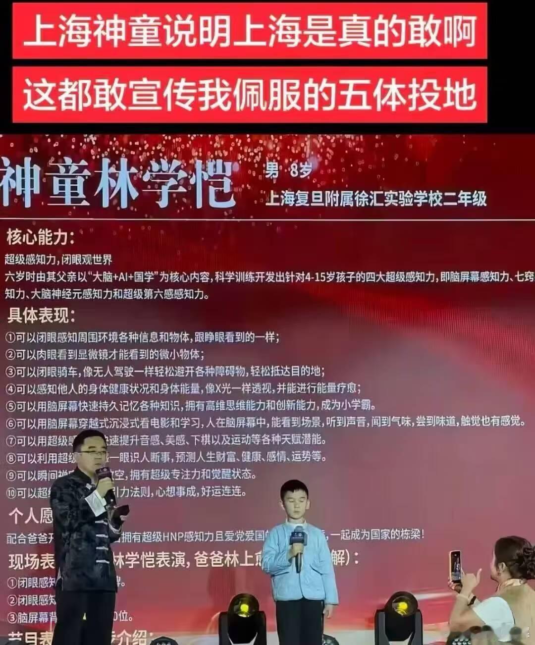 2026年了，没想到《三伏》里的三眼神通竟然还有现实版独立游戏 三伏