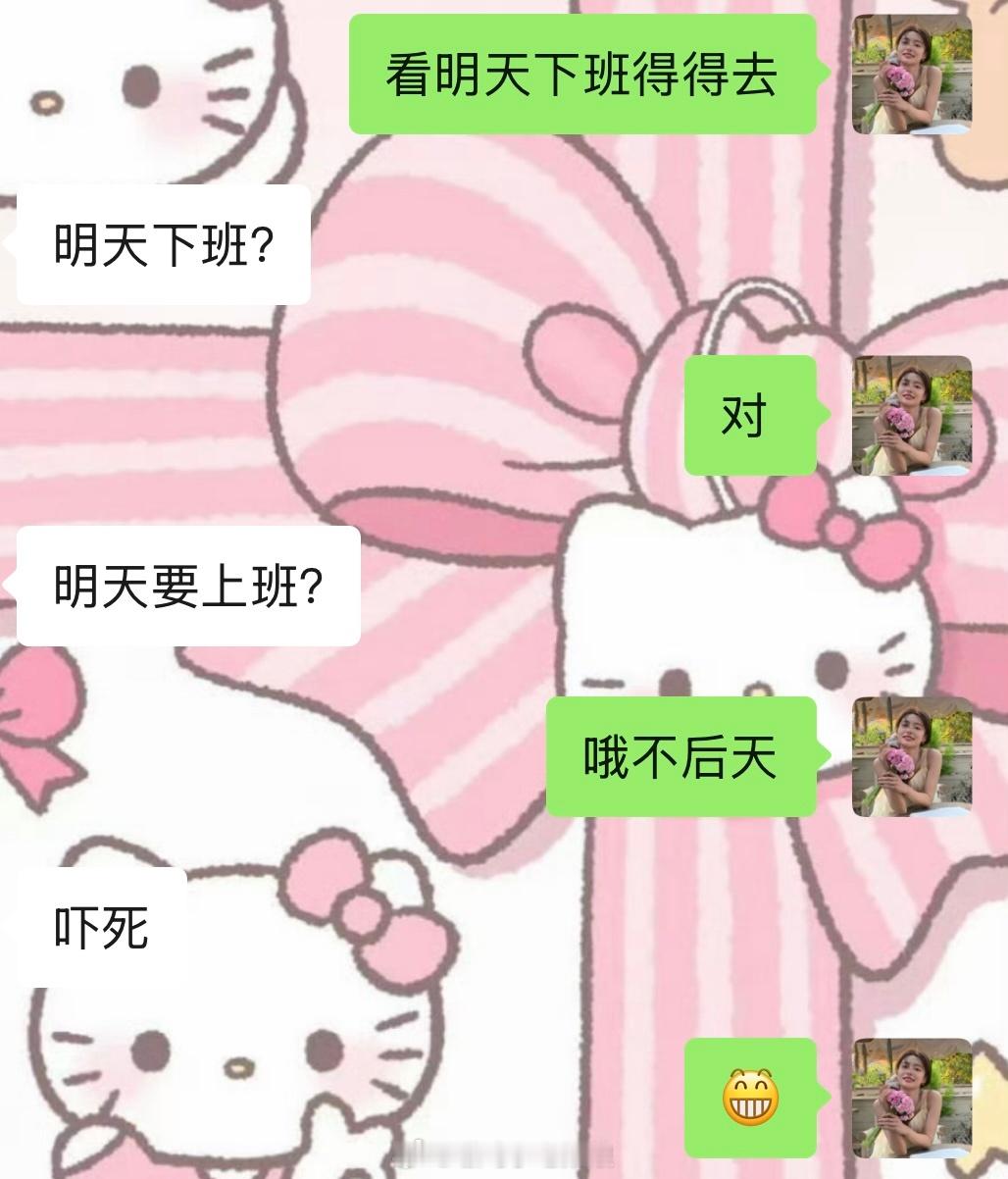 魔怔了 