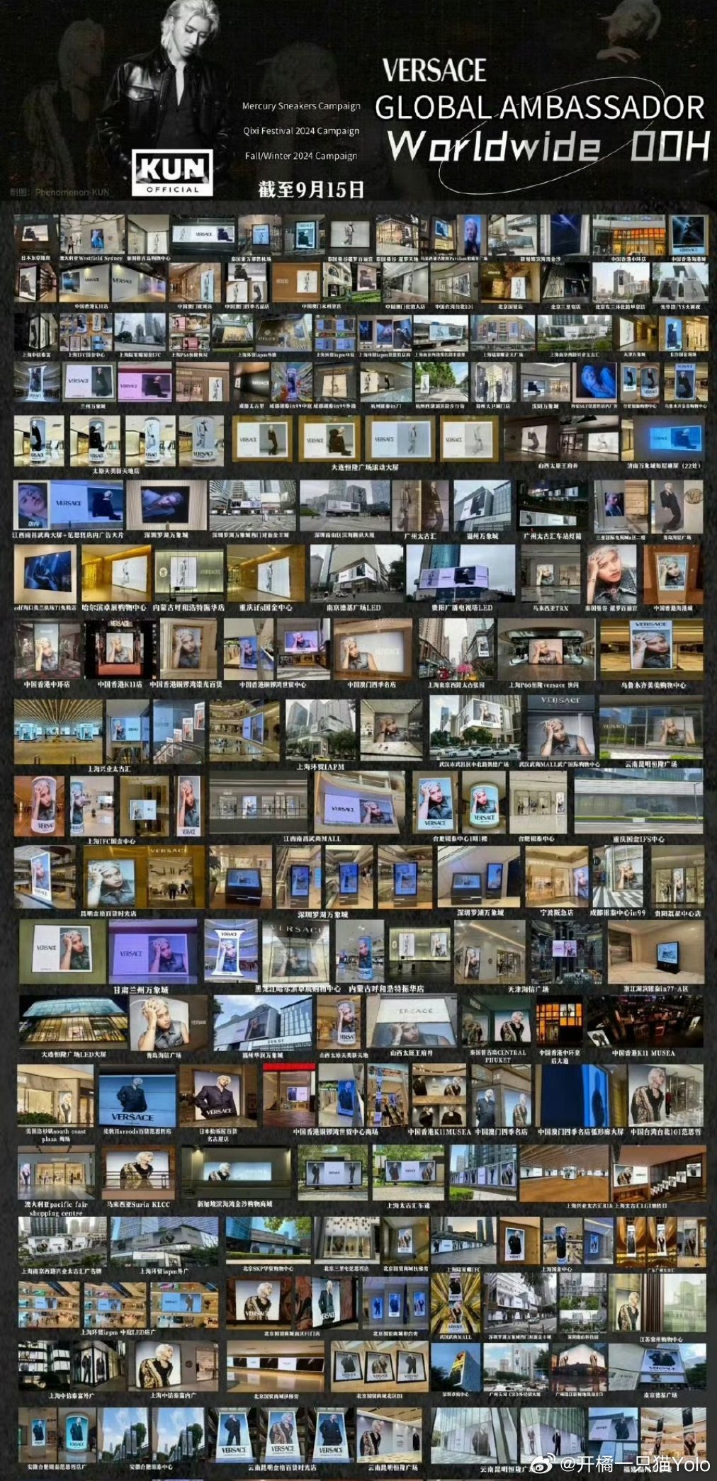 范思哲 蔡徐坤 说踩着宁艺卓上位？冒昧问下宁艺卓是谁啊[思考] 