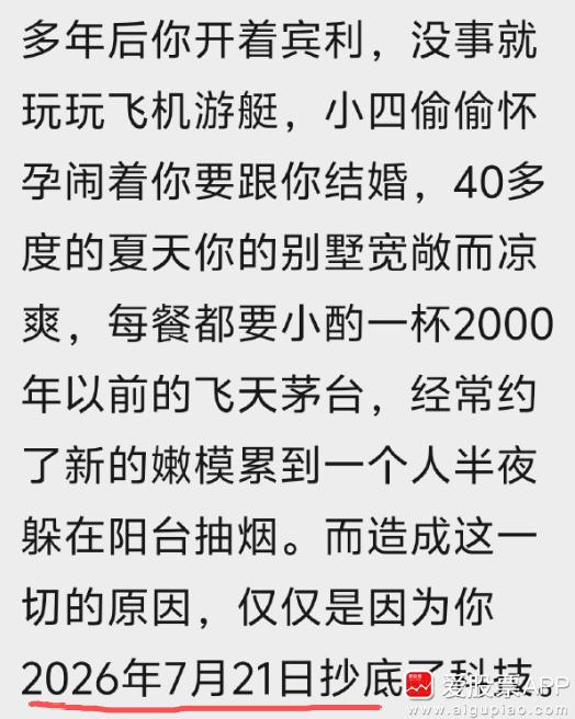 今天科技股惊天大反转，从上午集体跌停，到下午集体涨停。刀锋在A股这么多年，这样的