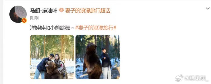 马頔洋娃娃和小熊跳舞 本以为反差大会不协调，结果完全相反，精致洋娃娃搭配呆萌小熊