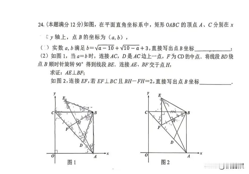 这是个八年级的数学压轴题。其中第（2）的第一个问题实在把我弄迷糊了好大一会。明明