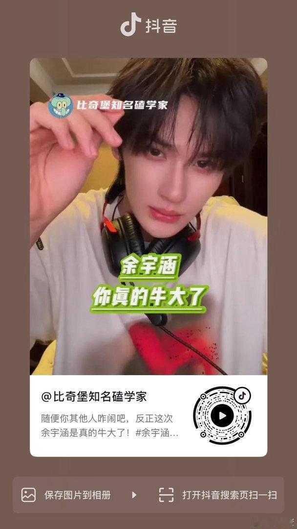 朋友们这条来➕🔥一下[努力][努力] ​​​