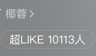 就这样每天进步一点点的感觉好好啊 辛苦了妈咪们 