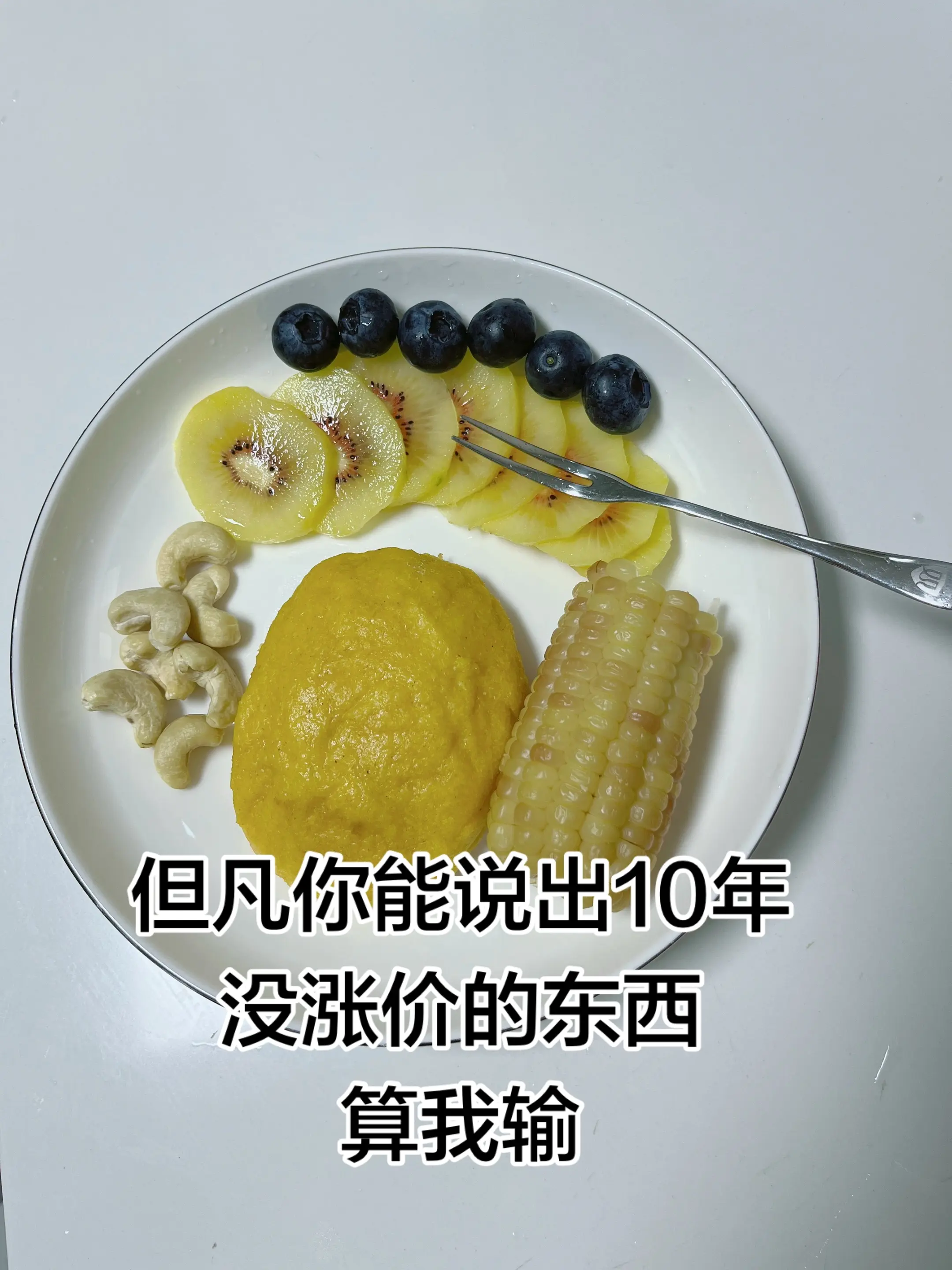 二创激励计划 早餐 创业灵感